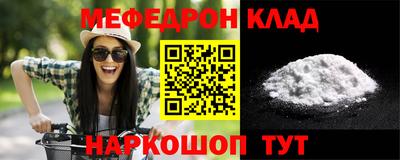 кокаин премиум Кингисепп