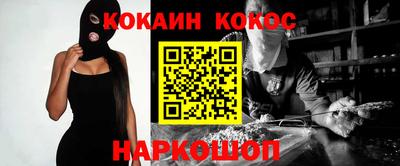 кокаин премиум Кингисепп
