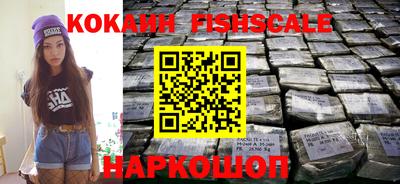 кокаин премиум Кингисепп
