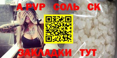 кокаин премиум Кингисепп