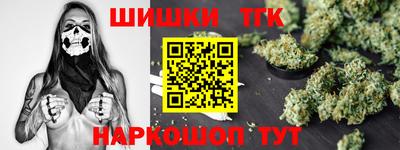 дистиллят марихуана Кимры