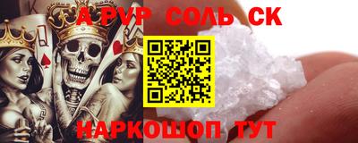 кокаин премиум Кингисепп