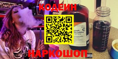 кокаин премиум Кингисепп