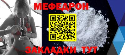mix Кинель