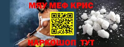 кокаин премиум Кингисепп