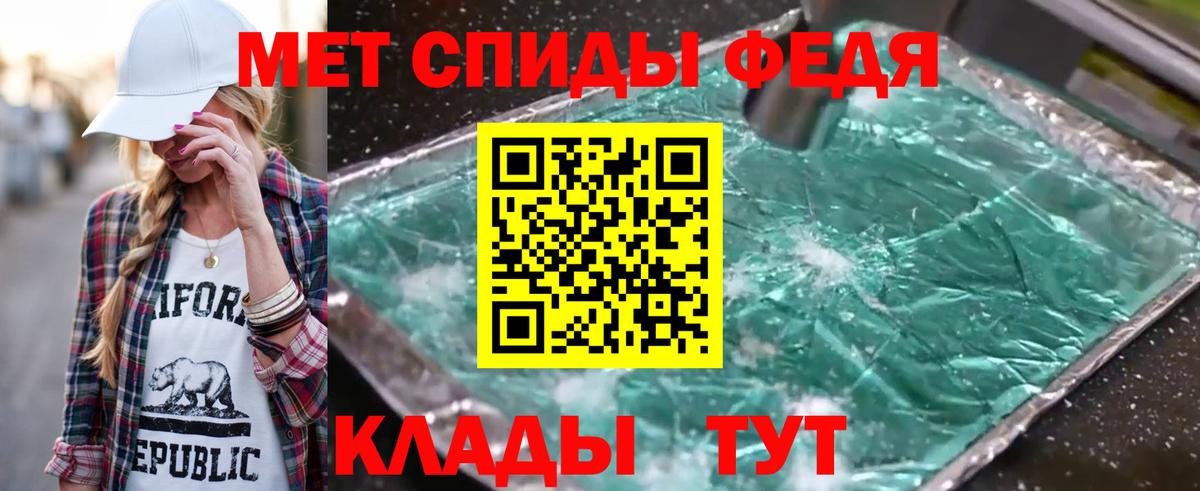 МЕТАМФЕТАМИН пудра  Вход с VPN  Лабинск  Метамфетамин  МЕТАМФЕТАМИН пудра 