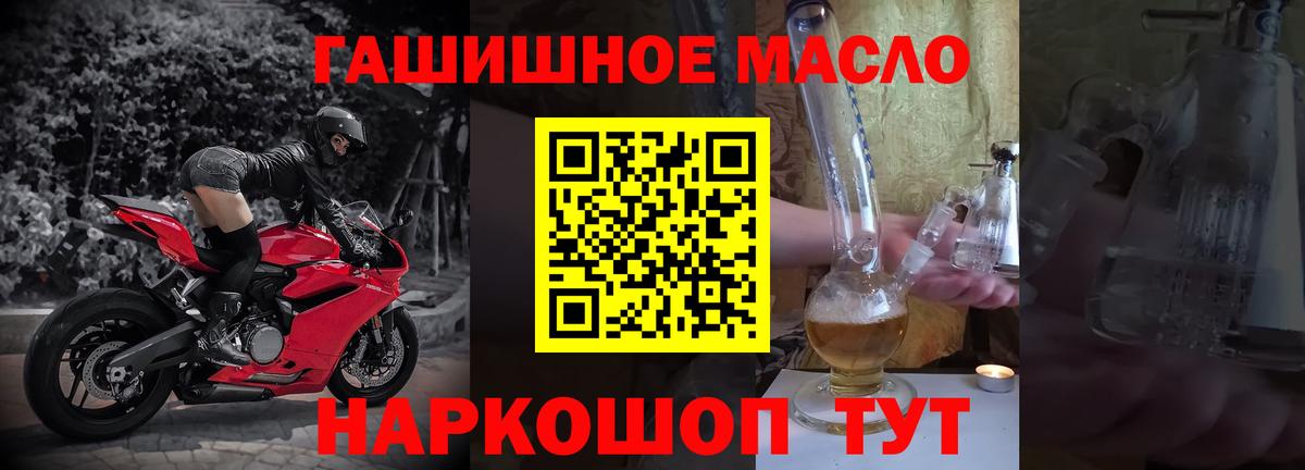 Дистиллят ТГК жижа Лабинск