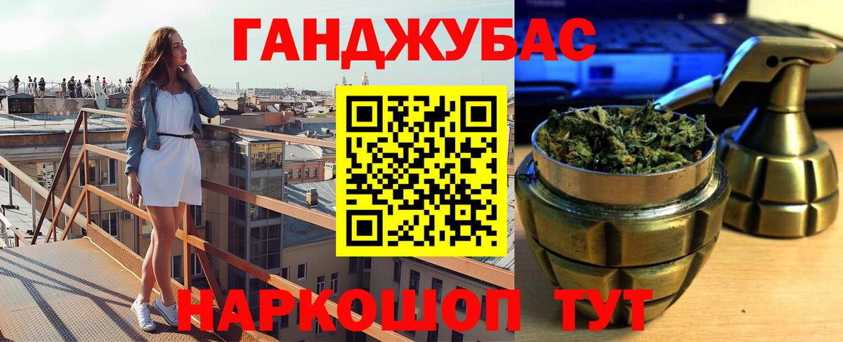 Меф Лабинск