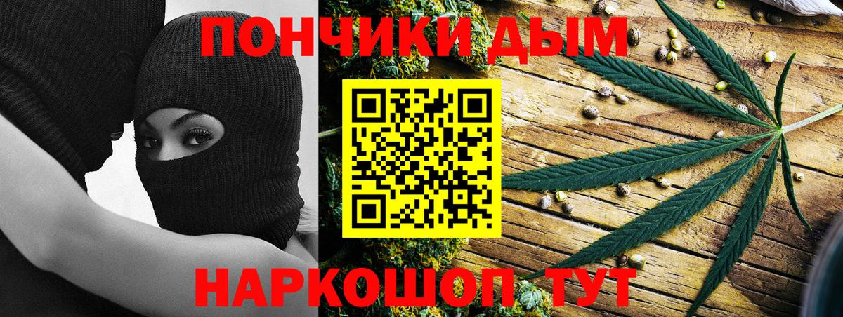 Бошки марихуана VHQ  Марихуана MAZAR  Каннабис гибрид  Лабинск  Вход с VPN 