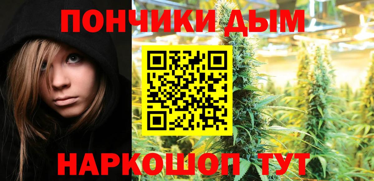 Марихуана Ganja Лабинск